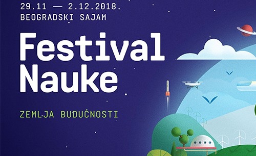 Фестивал науке 2018.
