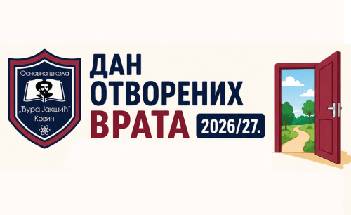 Увод у родитељске састанке