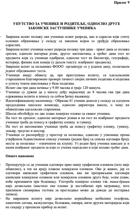Screenshot 2026 06 14 at 21.29.08