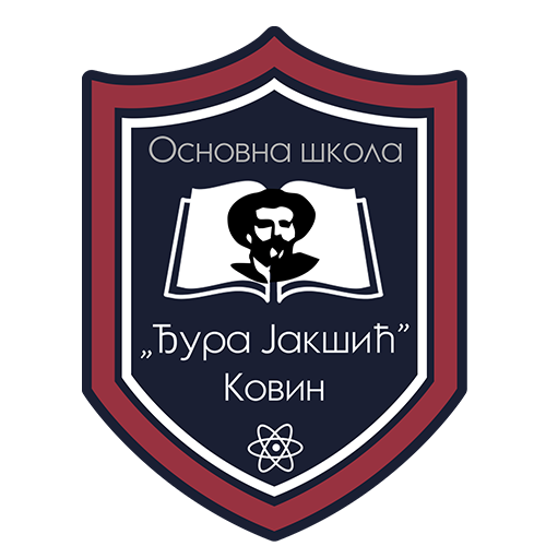 ОШ Ђура Јакшић Ковин