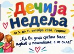 Дечја недеља  - план активности