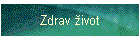 Zdrav �ivot