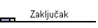Zaključak